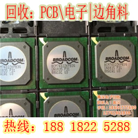 电子线路板回收