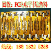 电子线路板回收