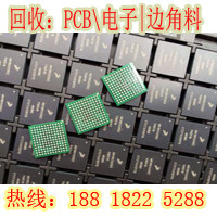 电子线路板回收