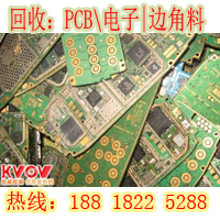 电子线路板回收