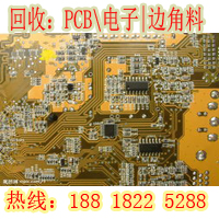 电子线路板回收