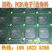 电子线路板回收