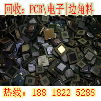 电子线路板回收