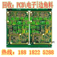电子线路板回收