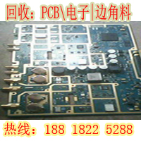电子线路板回收