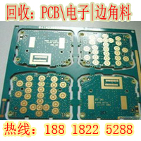 电子线路板回收