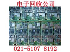 浦东区废电子资源交易中心是废品回收一流企业图2