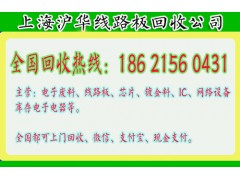 徐汇区公司电脑回收类目有哪些图3