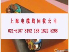 松江区电缆线公司回收业务长期有效图2