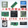 徐汇区芯片回收公司