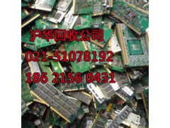 嘉定区电子回收公司图2