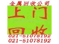 杨浦区现在废铜回收什么价格图2