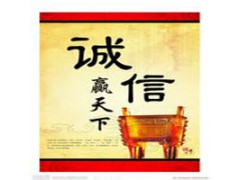 闵行区废旧物资回收公司 要具备哪些条件图2