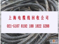 奉贤区电缆线现在行情 奉贤电缆电线回收公司图2