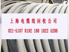 浦东区电缆线回收公司-经营废品回收服务图3