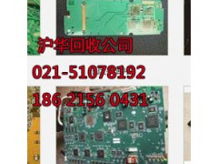 浦东区废电子回收公司|浦东电路板回收公司图3