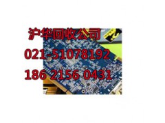 上海求购废电子的企业 嘉定区电路板公司具体地址图2