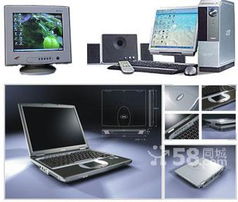 上海二手电脑回收 (110)