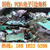 上海线路板回收 (812)