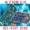 废旧电路板浦东区回收公司免费上门收购
