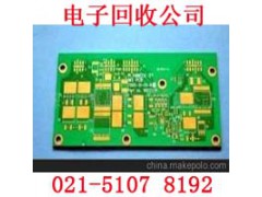 废旧电路板浦东区回收公司免费上门收购图2