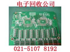 上门高价回收奉贤区电子线路板公司荣获上海环保企业称号图2