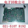 上门高价回收奉贤区电子线路板公司荣获上海环保企业称号