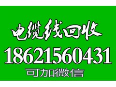 青浦区金属废品回收公司废品回收集中处理地点图2