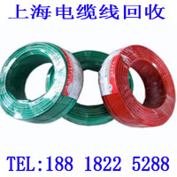 上海电缆电线回收 (914)