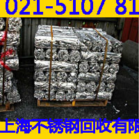 废钢回收 废铁回收 金属回收 钢板回收 (222)