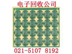 上海PCB板回收—环保回收-绿色回收-长久合作图3
