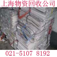 上海废纸回收 (131)