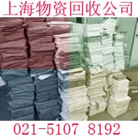上海废纸回收 (116)