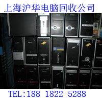 上海二手电脑回收 (340)