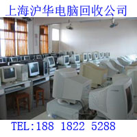 上海二手电脑回收 (359)