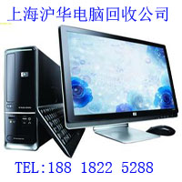 上海二手电脑回收 (400)