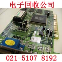 上海电子料回收公司 (2750)