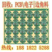 上海电子料回收公司 (2337)