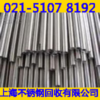 上海金属回收 (195)