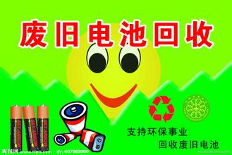 废旧电瓶回收 UPS电池回收 免维护电瓶回收 (55)