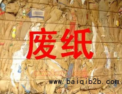 废纸回收 保密文件销毁 (73)