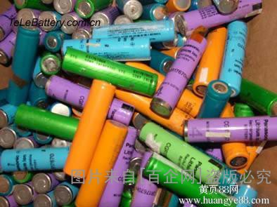 上海电池回收 手机电池 充电宝 18650 (109)