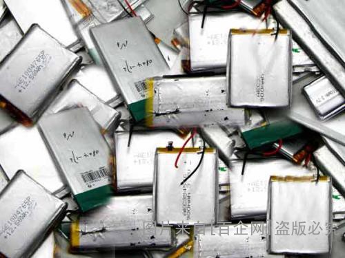 上海电池回收 手机电池 充电宝 18650 (79)