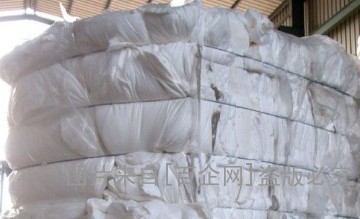 废纸回收 保密文件销毁 (13)