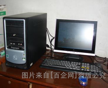 上海二手电脑回收 (89)