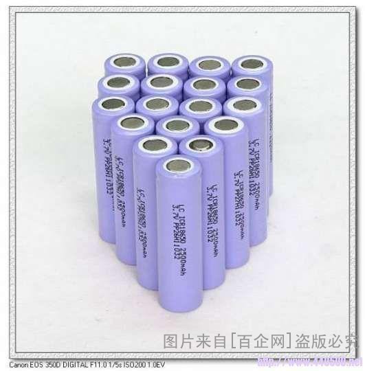 锂电池回收 (43)