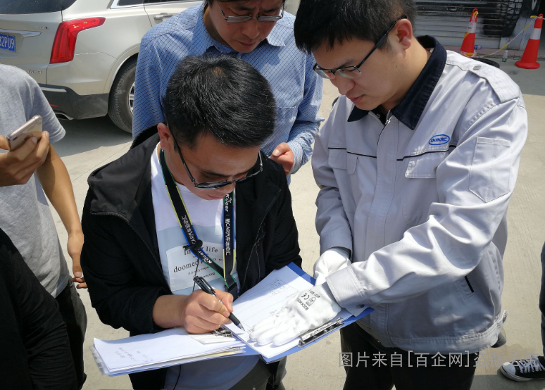 QQ图片20180527163431