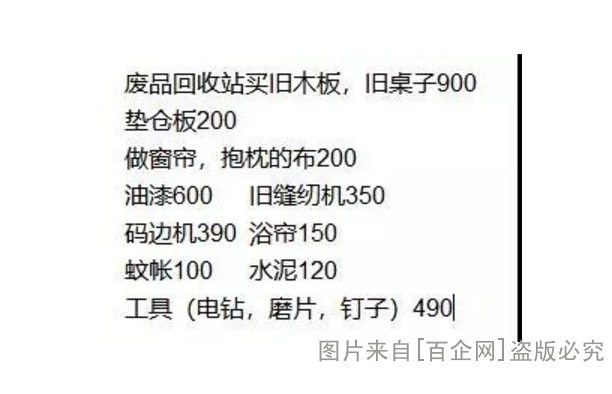 QQ图片20180527165100