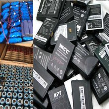 锂电池回收 (119)