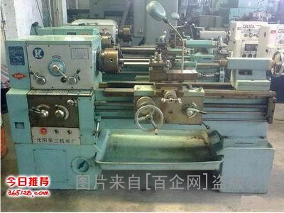 机械设备回收 (44)